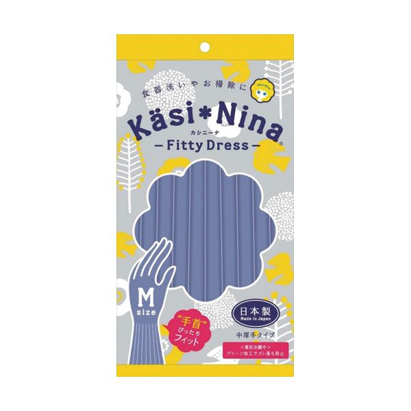 【送料無料】〔まとめ〕 オカモト カシニーナ フィッティドレス M ラベンダー KN-2M-LV 1双 〔×30セット〕 使い捨て手袋 使いきり手袋