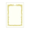 【送料無料】ササガワ タカ印 金箔賞状用紙 白 B4 ヨコ書用 10-3071 1セット(25枚:5枚×5パック)