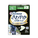 【送料無料】(まとめ) ユニ・チャーム ライフリー さわやかパッド 男性用 少量用 1パック(26枚) 【×10セット】 ダイエット・健康 健康器具 介護用品 その他の介護用品 レビュー投稿で次回使える2000円クーポン全員にプレゼント