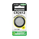 【送料無料】(まとめ)パナソニック コイン形リチウム電池CR-2412P 1個【×5セット】