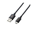 (まとめ)エレコム スマートフォン用USBケーブル/USB(A-C)/認証品/やわらか耐久/1.2m/ブラック MPA-ACYS12NBK【×2セット】