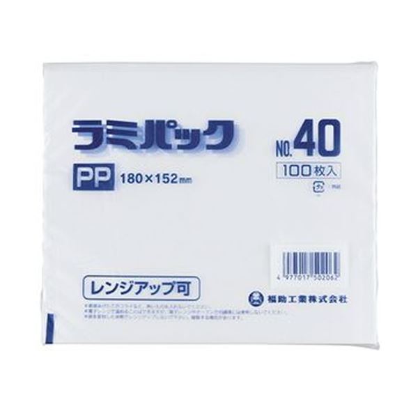 【送料無料】（まとめ）福助工業 ラミパックPP晒 No.40 1パック（100枚）【×20セット】 生活用品・インテリア・雑貨 キッチン・食器 その他のキッチン・食器 レビュー投稿で次回使える2000円クーポン全員にプレゼント