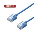 【5個セット】 エレコム LANケーブル/CAT6A/スーパースリム/2m/ブルー LD-GPASS/BU2X5