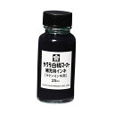 【送料無料】(まとめ) サクラクレパス 白板マーカー 補充インキ ケトンタイプ 25ml 黒 HWBKケトン#49 1個 【×30セット】