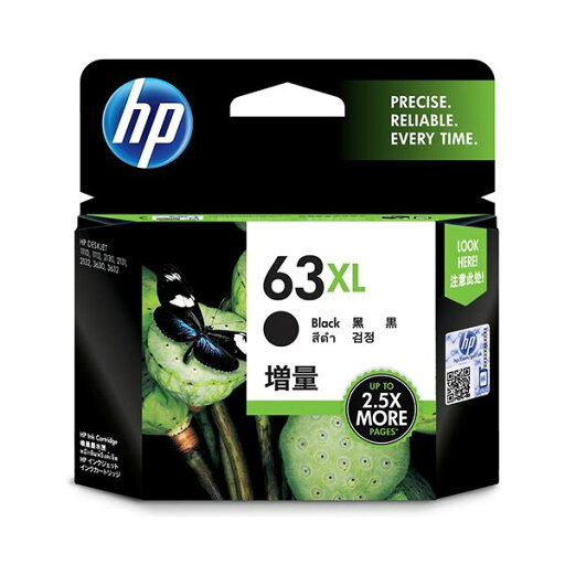 【送料無料】(まとめ) HP HP63XL インクカートリッジ 黒 増量 F6U64AA 1個 【×5セット】 【送料無料】(まとめ) HP HP63XL インクカートリッジ 黒 増量 F6U64AA 1個 【×5セット】