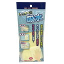 【送料無料】しっかり吸水 ダスター/掃除用品 【イエロー 2枚入】 32×21cm 何度も使用可 【250個セット】
