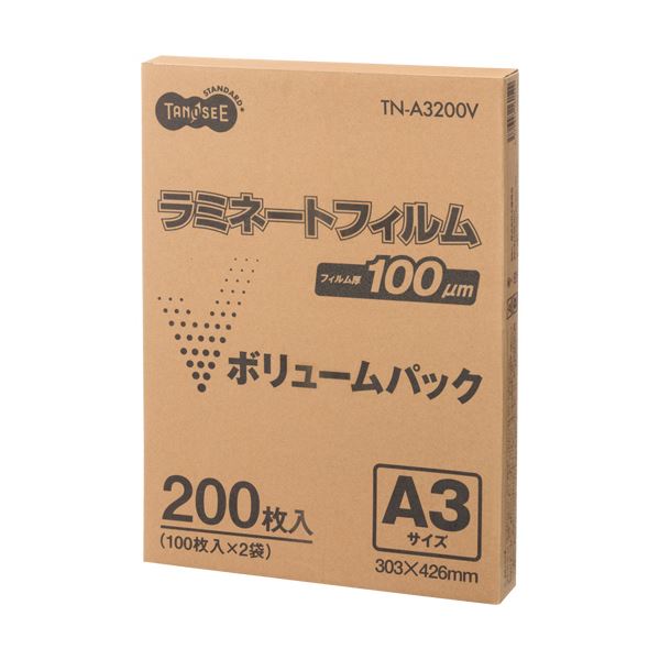 楽天イーグルアイ楽天市場店【送料無料】（まとめ）TANOSEE ラミネートフィルム A3グロスタイプ（つや有り） 100μ 1パック（200枚）【×2セット】 生活用品・インテリア・雑貨 文具・オフィス用品 ラミネーター レビュー投稿で次回使える2000円クーポン全員にプレゼント