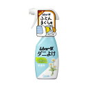 【送料無料】(まとめ) エステー ムシューダ ダニよけスプレー 本体 220mL 【×3セット】