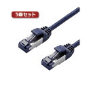 【5個セット】 エレコム LANケーブル/CAT8/爪折れ防止/スリム/5m/ブルーメタリック LD-OCTST/BM50X5