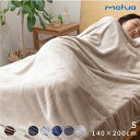 【送料無料】毛布 寝具 シングル 約140×200cm ダークネイビー 洗える 静電気抑制 mofua プレミアムマイクロファイバー ベッドルーム【代引不可】 生活用品・インテリア・雑貨 寝具 毛布 レビュー投稿で次回使える2000円クーポン全員にプレゼント