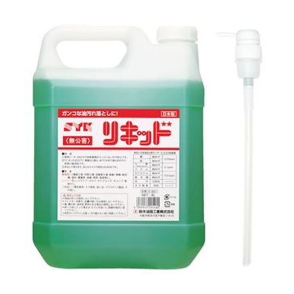 【送料無料】（まとめ）鈴木油脂工業 リキッド 4L S-5011缶【×3セット】 生活用品・インテリア・雑貨 日用雑貨 掃除洗剤 レビュー投稿で次回使える2000円クーポン全員にプレゼント