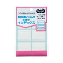 【送料無料】(まとめ) TANOSEE 透明保護フィルム付 手書きインデックス 特大 40×34mm 青枠 1パック(60片:6片×10シート) 【×50セット...