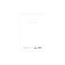 【送料無料】(まとめ)シモジマ HDカラーポリ19-28 A5 ホワイト 006640101【×10セット】