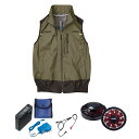 【送料無料】KU92120 空調服 R ポリエステル製 遮熱フルハーネス仕様ベスト FAN2200BR・RD9261・LISUPER1セット カーキグリーン L...