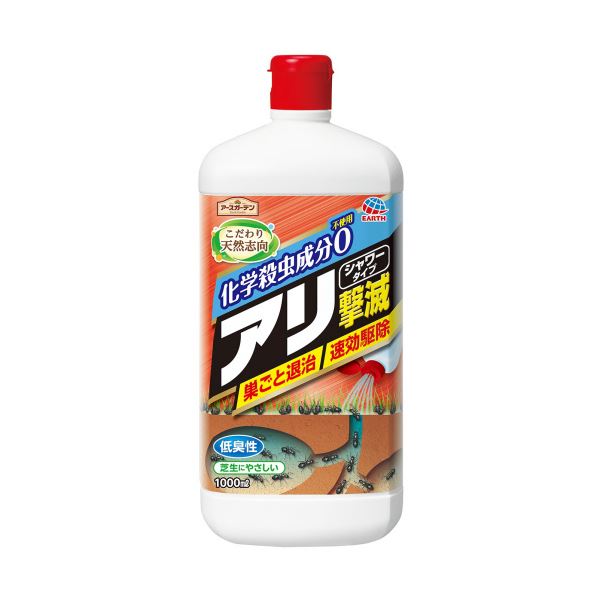 【送料無料】（まとめ）アース製薬 アースガーデン 天然志向アリ撃滅 シャワータイプ 1L 1本【×5セット】 生活用品・インテリア・雑貨 日用雑貨 殺虫・防虫剤 その他の殺虫・防虫剤 レビュー投稿で次回使える2000円クーポン全員にプレゼント