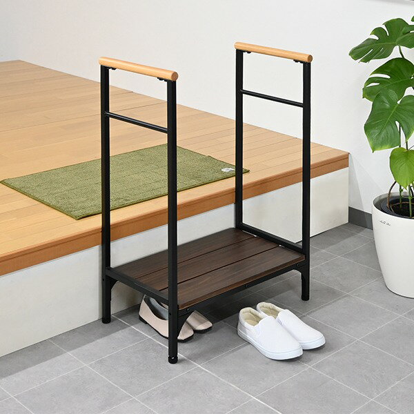 【送料無料】安心らくらく 玄関台 踏み台 約 幅61cm×奥行36cm×高さ88cm ブラウン 両側 手すり付き アジャスター付き 靴収納可 踏み台 ステップ台...