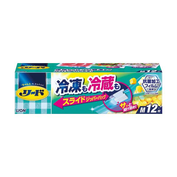 【送料無料】（まとめ）ライオン リード 冷凍も冷蔵も新鮮保存バッグ スライドジッパー M 1パック（12枚） 【×20セット】 生活用品・インテリア・雑貨 キッチン・食器 その他のキッチン・食器 レビュー投稿で次回使える2000円クーポン全員にプレゼント