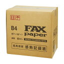 感熱FAXロール紙 B4幅257mm×長さ100m 芯内径1インチ 表発色 ON-5711 1箱(6本)(2)