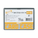 【送料無料】(まとめ)ライオン事務器 PPソフトカードケース 軟質タイプ A7 A7-SC 1枚 【×100セット】