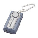 【送料無料】(まとめ)ヤザワLEDライト付セキュリティアラーム ブルー SE25BL 1個【×20セット】