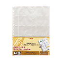 【送料無料】(まとめ) ライオン事務器 名刺ポケット A4タテ2・4・30穴 両面20ポケット ヨコ入れ MP-20 1パック(10枚) 【×30セット】