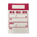 【送料無料】(まとめ)アオトプラス キッチンペッタ ウィークリー ローズ 1パック(1000枚:100枚×10冊) 【×5セット】