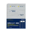 【送料無料】(まとめ) コクヨ 名刺ホルダー替紙 A4タテ2・4・30穴 両面20ポケット ヨコ入れ メイ-398 1パック(10枚) 【×30セット】