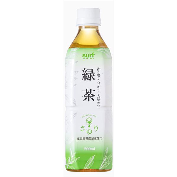 【送料無料】サーフビバレッジ 緑茶 500ml×24本 フード・ドリンク・スイーツ お茶・紅茶 その他のお茶・紅茶 レビュー投稿で次回使える2000円クーポン全員にプレゼント