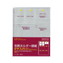 【送料無料】(まとめ) コクヨ 名刺ホルダー替紙 A4タテ2・4・30穴 両面18ポケット タテ入れ メイ-390 1パック(10枚) 【×30セット】