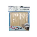 【送料無料】ミツギロン 冷蔵庫用床へこみ防止シート クリアカラー 4枚入 ST-21