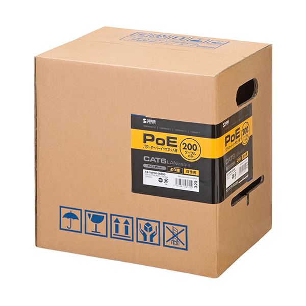 【送料無料】サンワサプライ PoEカテゴリ6LANケーブルのみ ライトグレー 200m KB-T6POE-CB200 1巻