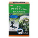 (まとめ)アクアテラメーカー【×3セット】