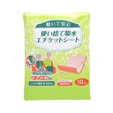 (まとめ)ストリックスデザイン使い捨て吸水エチケットシート SK-001 1パック(10枚)【×20セット】