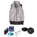 【送料無料】KU92120 空調服 R ポリエステル製 遮熱フルハーネス仕様ベスト FAN2300B・RD9261・LISUPER1セット シルバー M