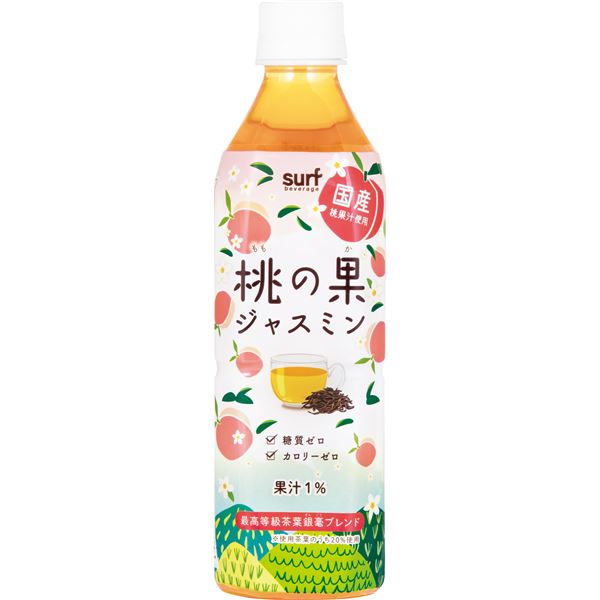 【送料無料】サーフビバレッジ 桃の果ジャスミン 500ml×24本 フード・ドリンク・スイーツ お茶・紅茶 ..