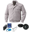 【送料無料】KU9054F 空調服 R ポリエステル製 フルハーネス対応 FAN2300B・RD9261・LISUPER1セット シルバー 5L