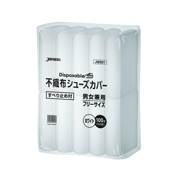 【送料無料】（まとめ） ジャパックス 不織布シューズカバー 100枚 白 【×3セット】 ダイエット・健康 衛生用品 その他の衛生用品 レビュー投稿で次回使える2000円クーポン全員にプレゼント