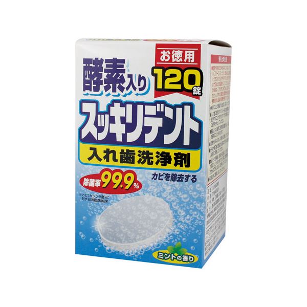 【送料無料】(まとめ）スッキリデント入れ歯洗浄剤【×10セット】 ダイエット・健康 オーラルケア その他のオーラルケア レビュー投稿で次回使える2000円クーポン全員にプレゼント