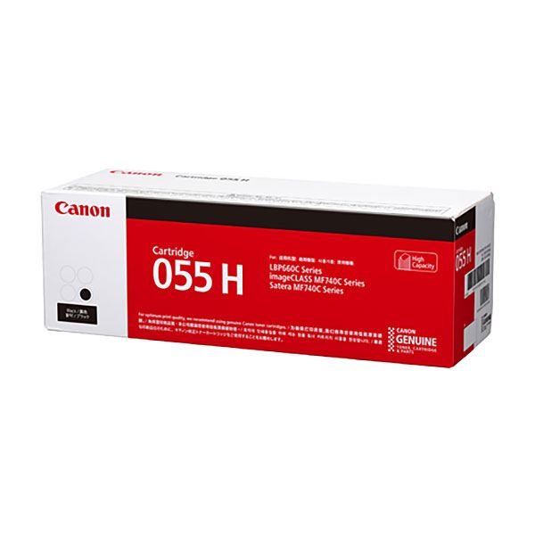 【送料無料】(まとめ)【純正品】CANON 3020C003 トナーカートリッジ055Hブラック【×5セット】