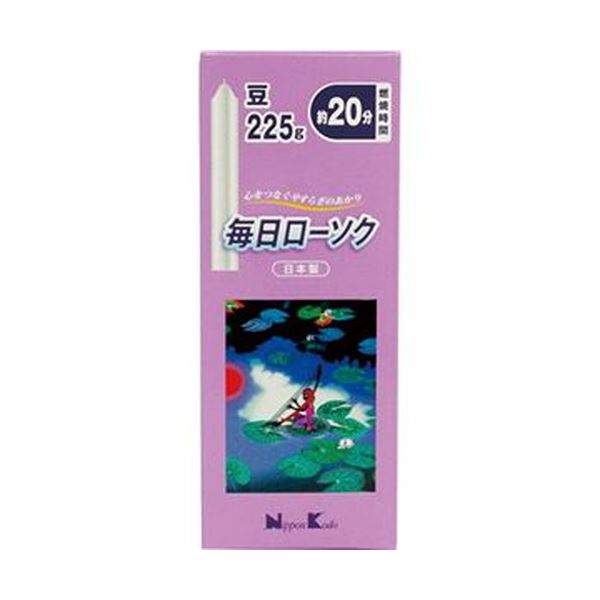 【送料無料】（まとめ）日本香堂 毎日ローソク 豆粒 225g 1箱【×20セット】 生活用品・インテリア・雑貨 インテリア・家具 仏具 レビュー投稿で次回使える2000円クーポン全員にプレゼント