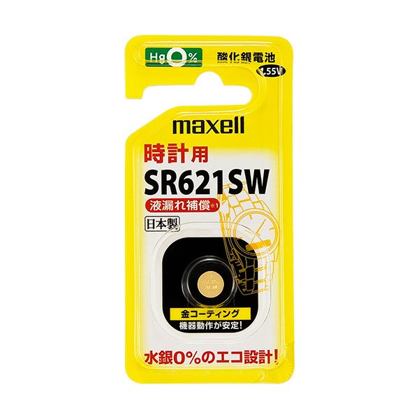 【送料無料】（まとめ）マクセル 時計用酸化銀電池 SW系1.55V SR621SW 1BS B 1個 【×10セット】 家電 電池・充電池 レビュー投稿で次回使える2000円クーポン全員にプレゼント