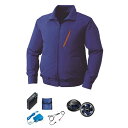 【送料無料】KU90510 空調服 R ポリエステル製 FAN2400SPBB・RD9261・LISUPER1セット ブルー M