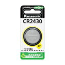 【送料無料】(まとめ)パナソニック コイン形リチウム電池CR-2430P 1個【×20セット】