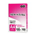 【送料無料】(まとめ)TANOSEE ラミネートフィルムマットタイプ(片面つや消し) A4 100μ 1パック(100枚)【×3セット】