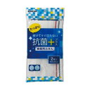 【送料無料】(まとめ)ボンスター 抗菌プラス 食器用ふきんF-851 1パック(2枚)【×20セット】