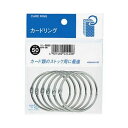 【送料無料】(まとめ)コクヨ カードリング パック入 60号内径50mm リン-B160 1セット(60個:6個×10パック)【×10セット】