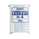 【送料無料】(まとめ) シモジマ チャック付ポリ袋 スワン A5用 100枚入 H-4 【×5セット】