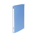 【送料無料】(まとめ) キングジム リングファイル エコノミー A4タテ型 背幅27mm 青 【×20セット】