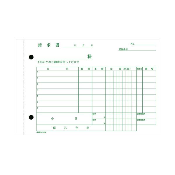 (まとめ) アピカ 納品書 DF225K B6 4枚50組 【×10セット】 3