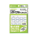 【送料無料】(まとめ) ニチバン マイタックリサイクルインデックス 小 18×25mm 青枠 ML-131BR1セット(3520片:352片×10パック) 【×...
